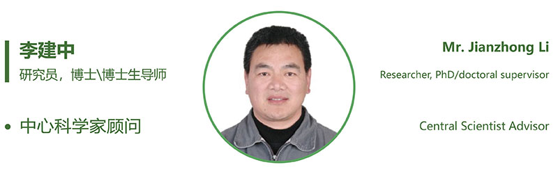 微生物農藥創(chuàng)制中心