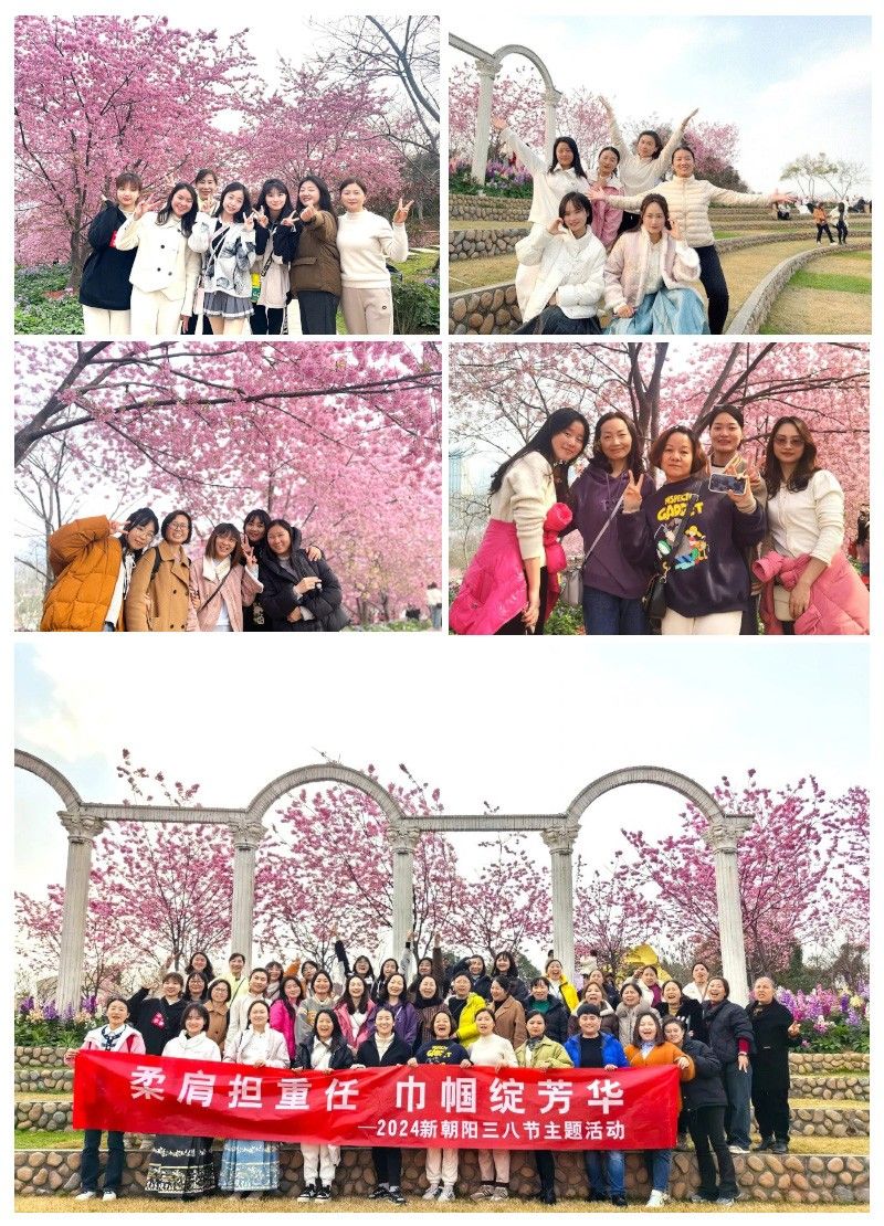 定格她魅力——凝聚風(fēng)采 春日賞花行